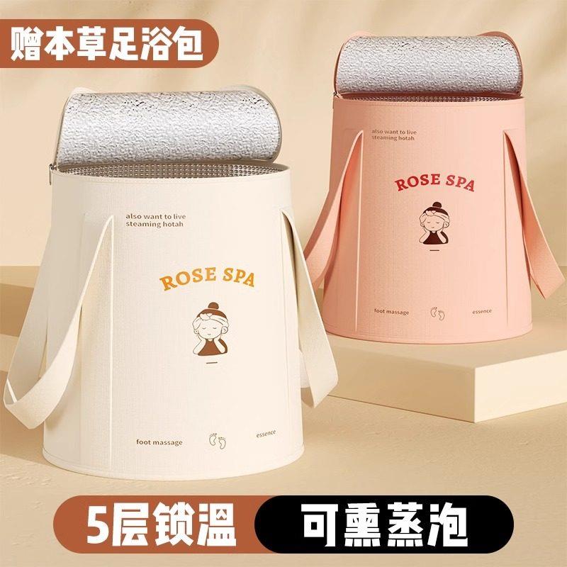 可折叠泡脚袋保温熏蒸泡脚桶过小腿便携足浴桶带盖洗脚盆便携式