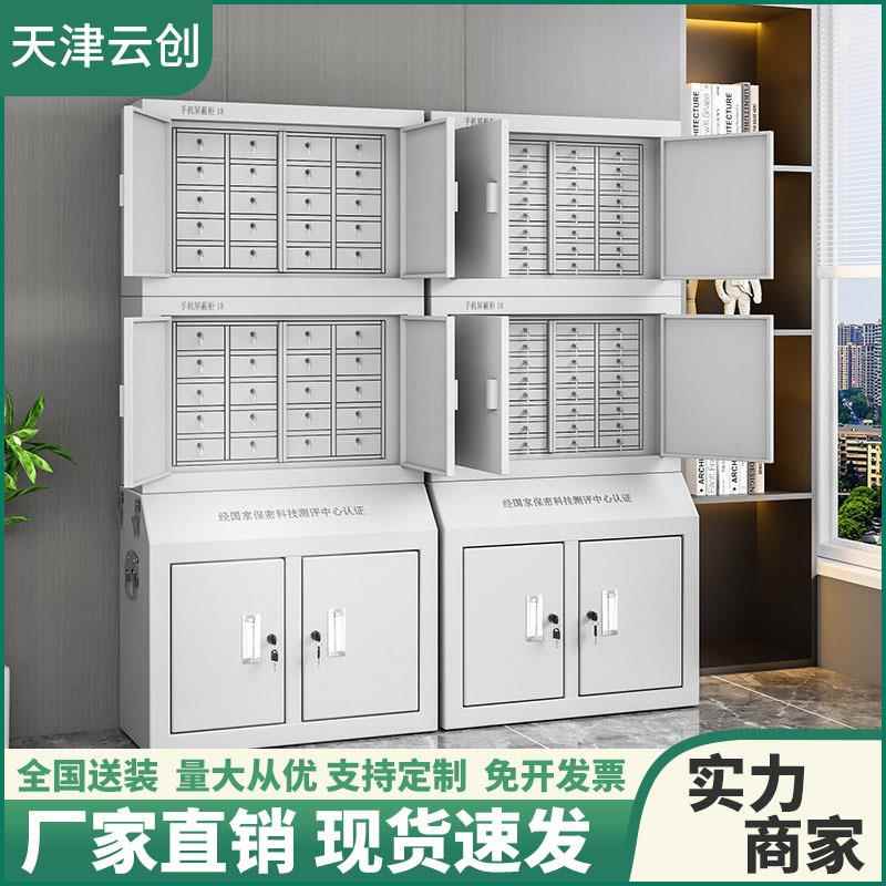 手机信号屏蔽柜学校考场手机存放寄存柜保密局物理信号屏蔽柜厂家