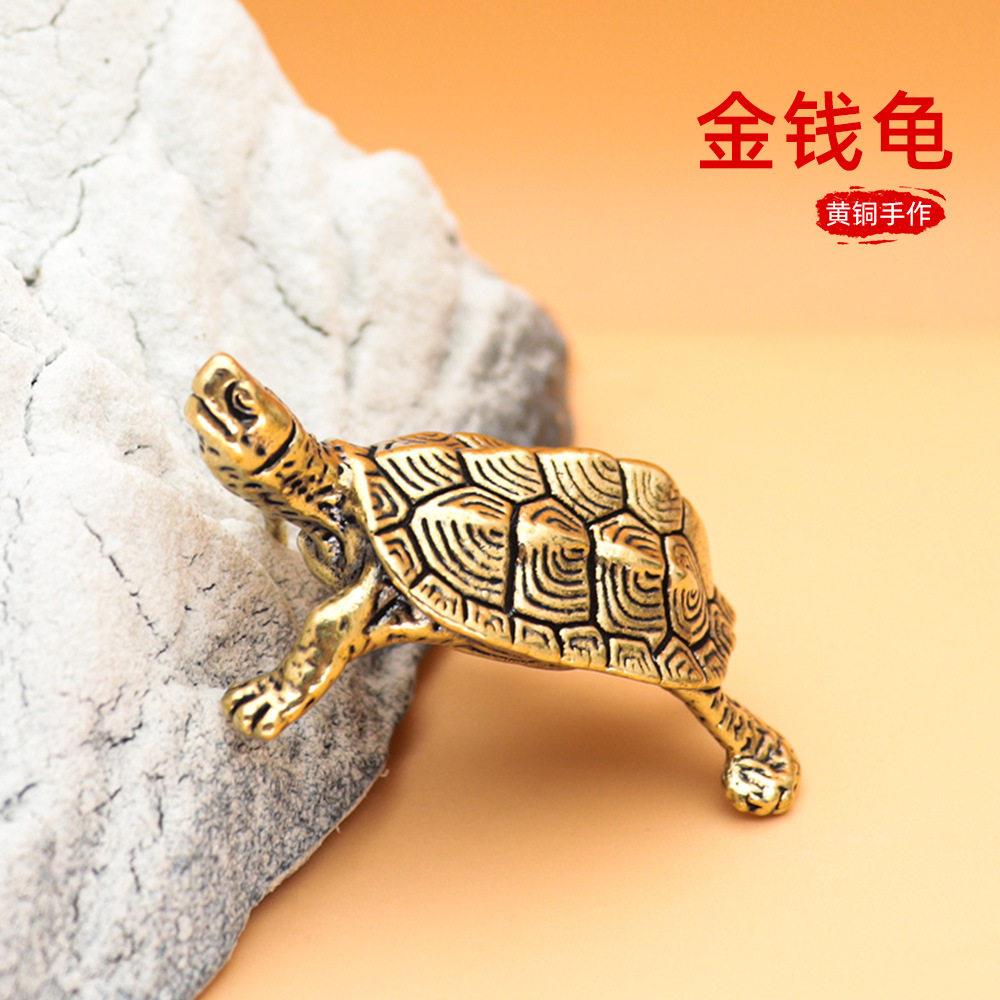长寿乌龟摆件黄铜复古茶宠吉祥动物家用装饰古风小礼品甲鱼