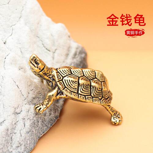 长寿乌龟摆件黄铜复古茶宠吉祥动物家用装饰古风小礼品甲鱼