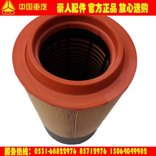 710W08405-0017 安全滤芯(曼.胡默尔)重汽曼发动机空气滤芯汕德卡