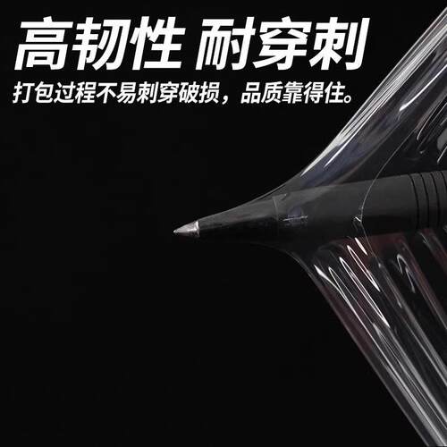 倍拉伸PE透包LEY明缠绕膜物打4包塑料拉伸膜自流粘工业装手用缠绕
