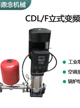 大流量工业用水管道增压泵CDL/F120-50-2立式不锈钢多级离心泵