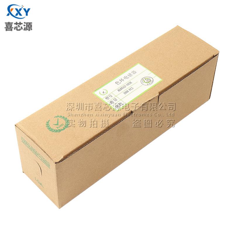 源头厂家AL0512-102K直插色环电感2W 1MH 102千欧 电阻式色码电感