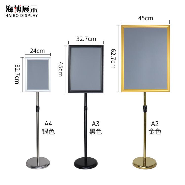 不锈钢a4牌展示牌指落示牌立向式广告牌水牌展示架a3酒立店导牌地