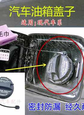 适配 起亚锐欧赛拉图福瑞迪狮跑智跑k2k3k4k5kx135油箱盖加油口盖