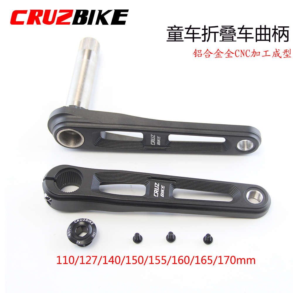 CRUZbike儿童自行车折叠车曲柄铝合金CNC直联式镂空轻便中空左右