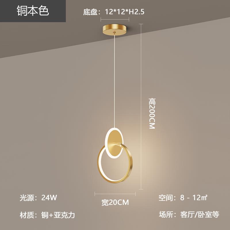 全铜床头小吊灯吧台歺厅轻奢简约个性化LED现代北欧新品灯具