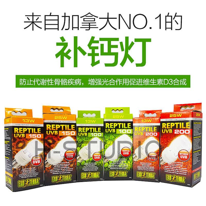 希瑾UVB灯爬虫10.0 5.0爬宠陆龟鬃狮蜥蜴多肉植物紫外线补钙灯