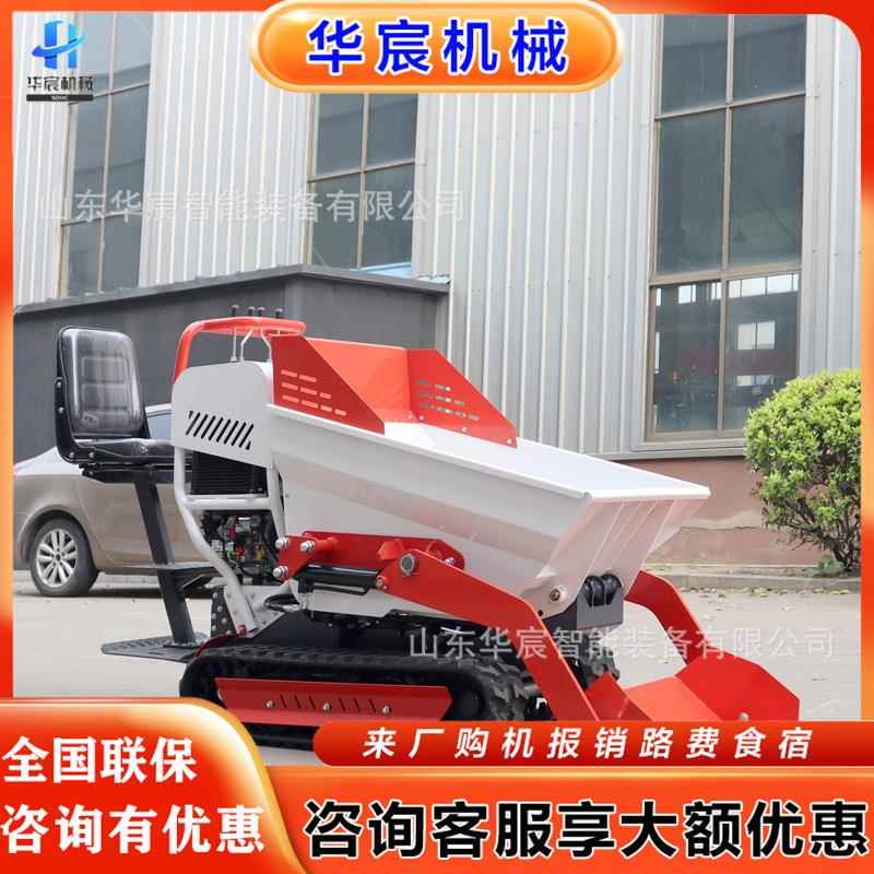 小型履带式翻斗车全液压履带翻斗车小型液压自卸翻斗车