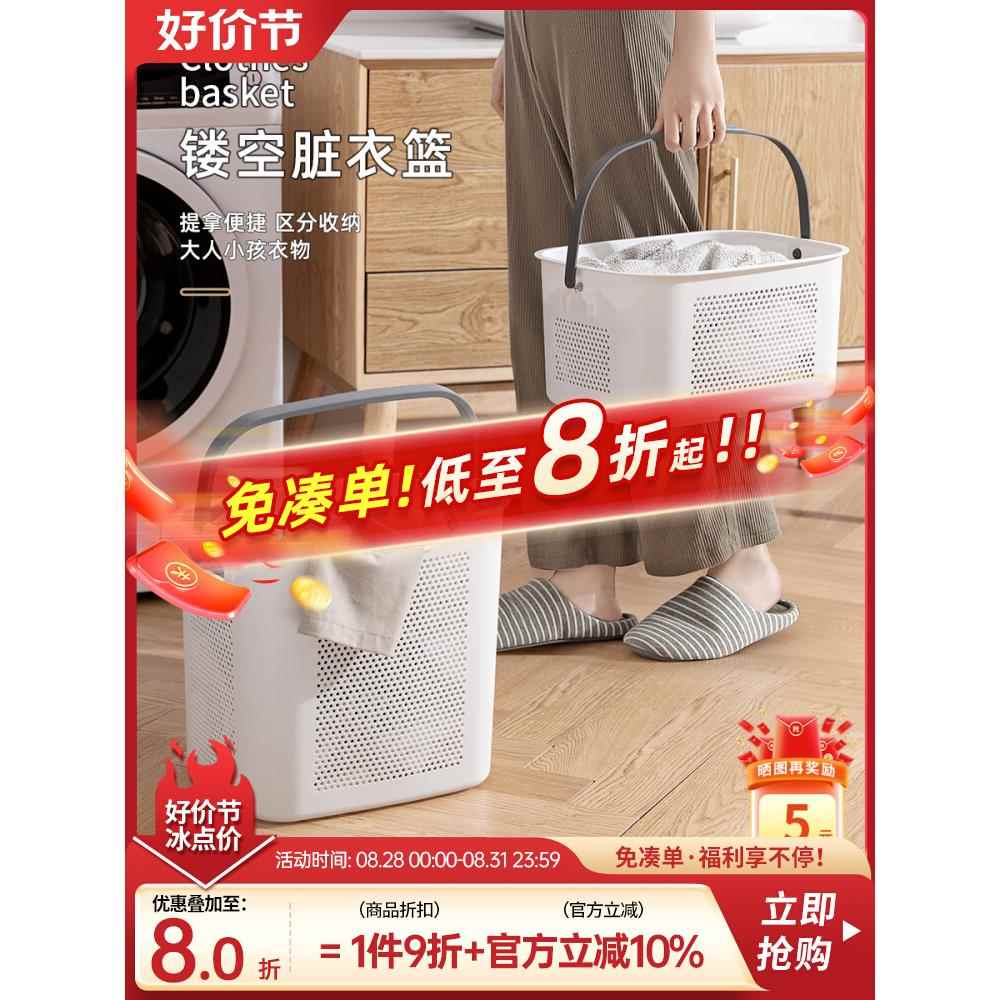 脏衣篓家用网红款脏衣篮洗衣篮卫生间浴室污衣篮放装脏衣服收纳筐