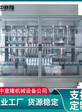 直线式液体灌装机PLC控制定量灌装可定制-16头酒精灌装生产线