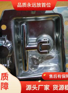 不锈钢门锁机车工具箱锁工程机械门锁MS858特种车辆T把手平面锁