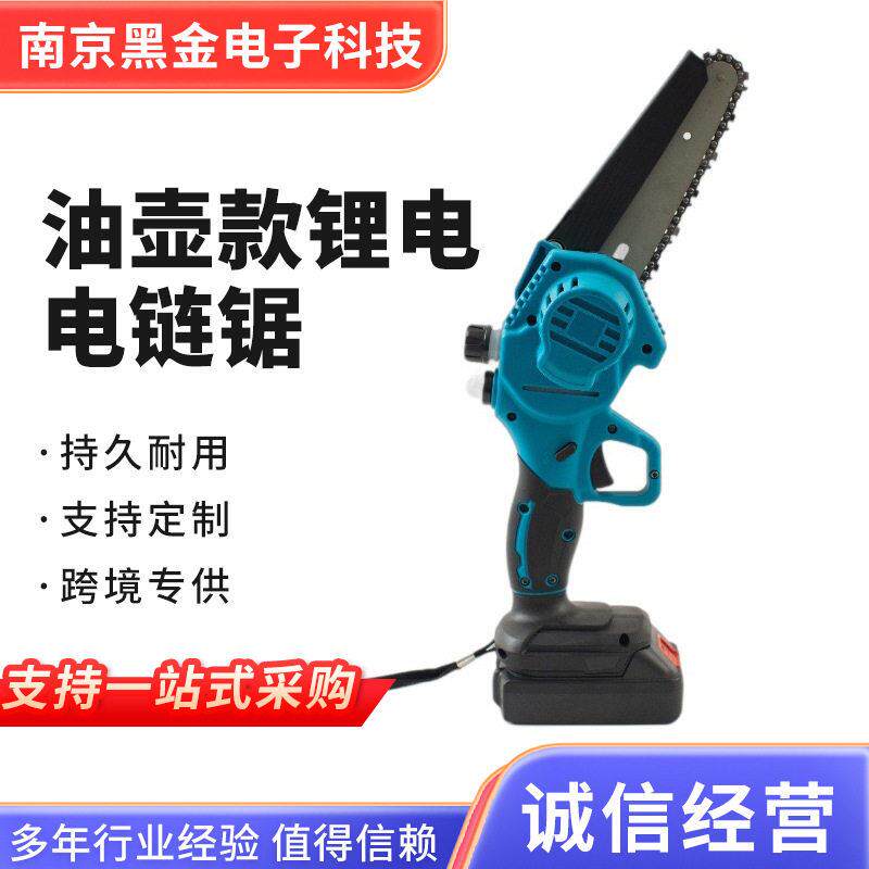 迷你6寸电链锯便携充电时电锯油壶款伐木锯家用小型手持锂电链锯