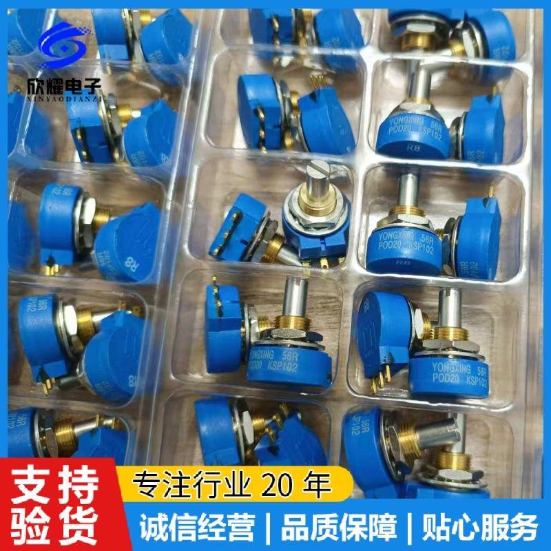 POD20 2K 4.7K 10K 20K单联单线绕电阻式电位计器YONGXING