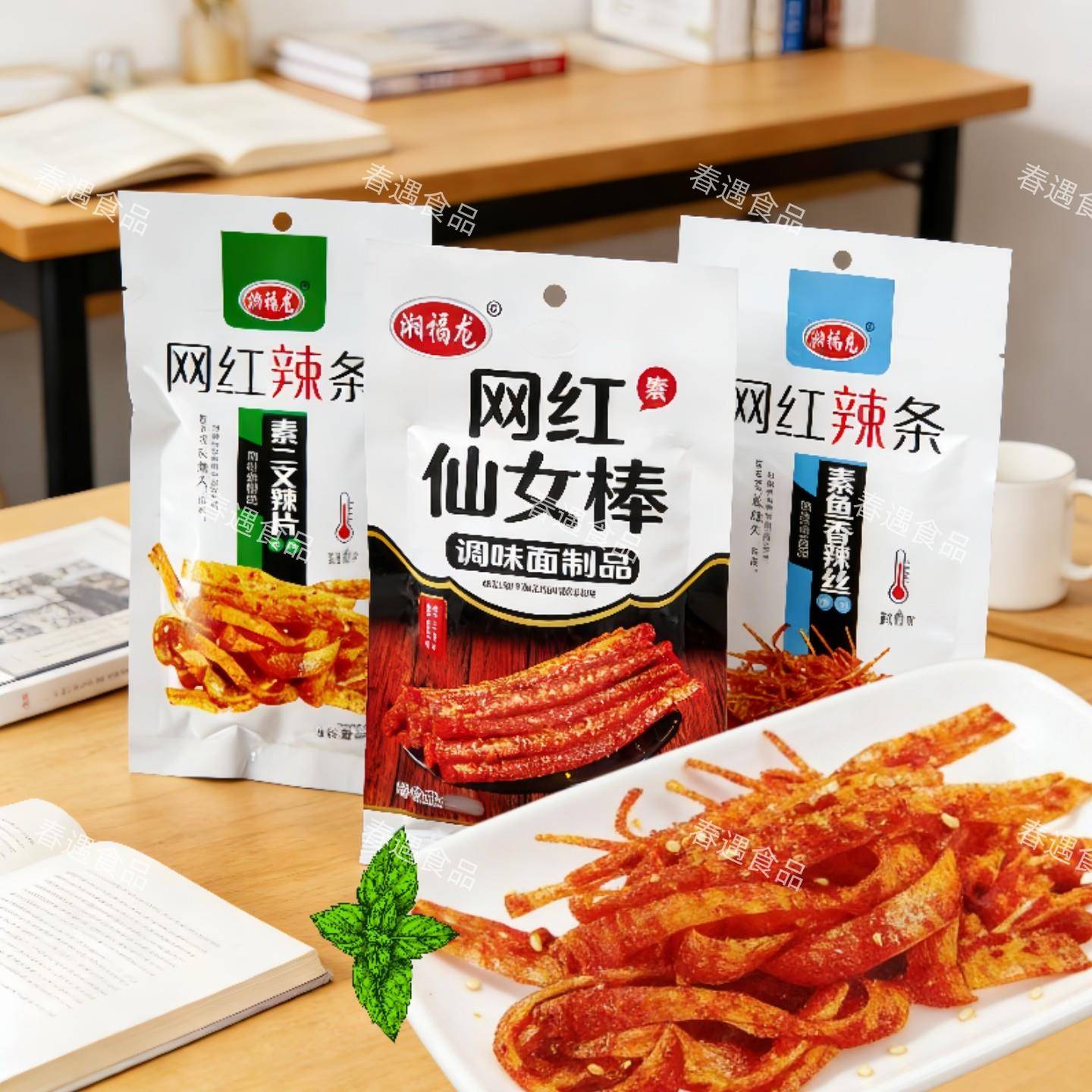 辣条辣条湘福龙网红辣条素鱼香辣丝味素食面制品辣条网红辣片辣棒