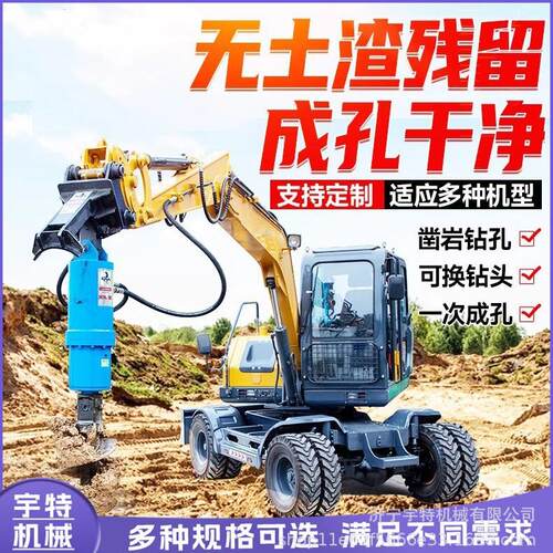 挖机改螺旋钻挖树坑路灯地基打桩机挖掘机光伏钻孔机钻头