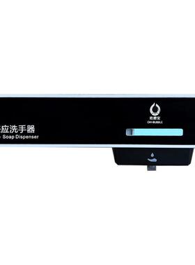 镜柜下自动感应泡沫洗手机家用洗手器智能洗洁精感应器壁挂免打孔