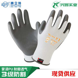 透气赛防涂特 pun10655手套 级3刀具汽车组装 掌工业立手套切割
