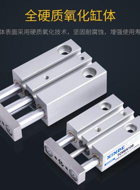 小微迷你型三轴双导杆三杆导向气缸TCM10X5X15X20X25X30STCM6X10S