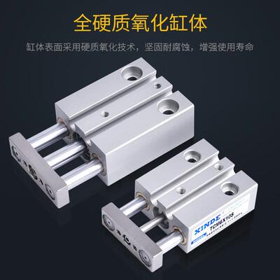 小微迷你型三轴双导杆三杆导向气缸TCM10X5X15X20X25X30STCM6X10S