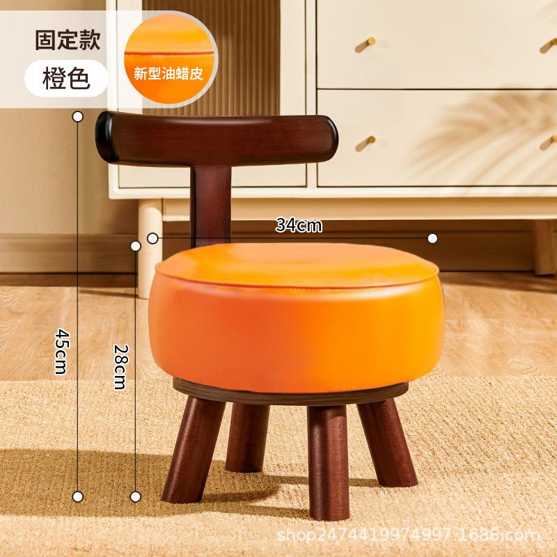 换鞋凳凳子旋转靠背椅子矮凳矮凳
