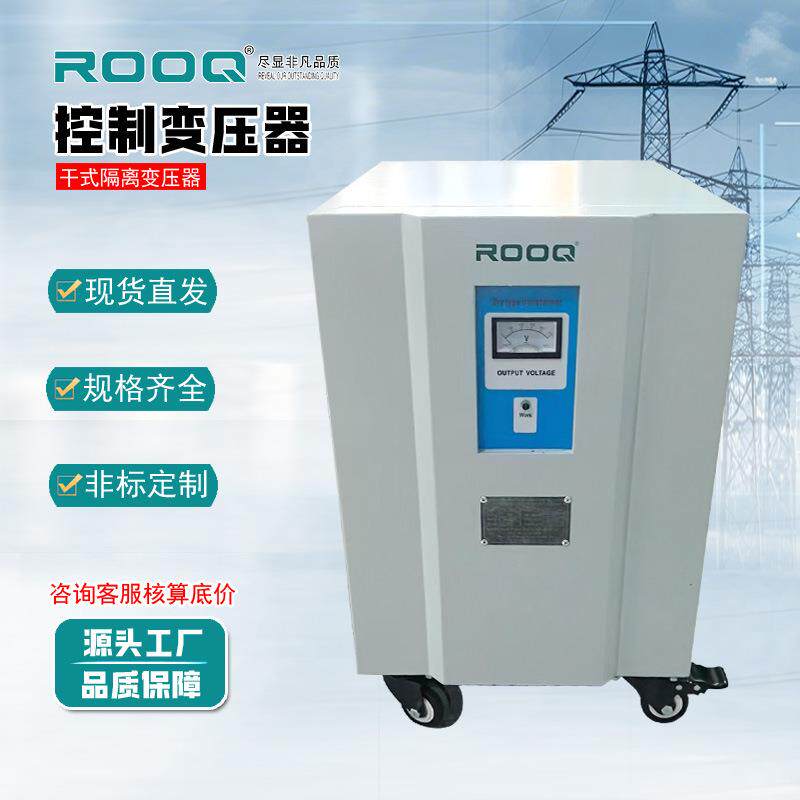 三相控制变压器415V480V440V变380v转220v200v690V干式隔离变压器