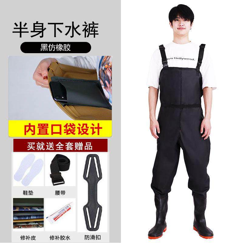 下水裤加厚防水裤连体裤背带半身全身衩裤水裤水叉钓鱼赶海服水鞋,户外/登山/野营/旅行用品,钓鱼服,淘宝优惠券,粉丝福利购,淘宝优惠卷