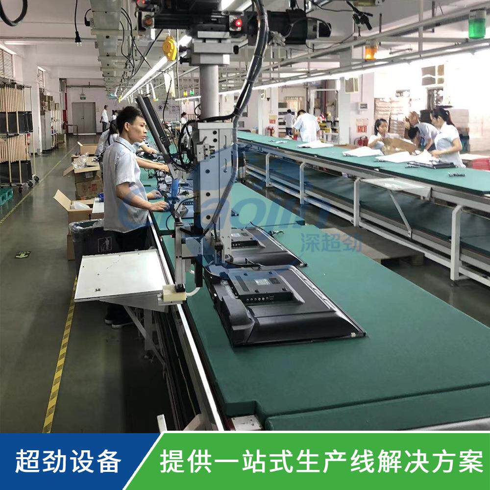 惠州液晶电视机生产装配线等离子电视组装线电视机总装测试老化线