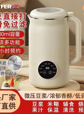 好夫人家用触屏清洗多功能316不锈钢豆浆机破壁机免煮免过滤4-5人