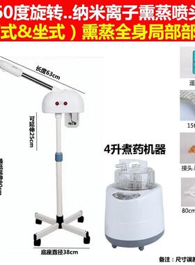 中药熏蒸机家用汗蒸机熏蒸仪全身发汗蒸汽机桑拿房熏蒸锅理疗浴箱