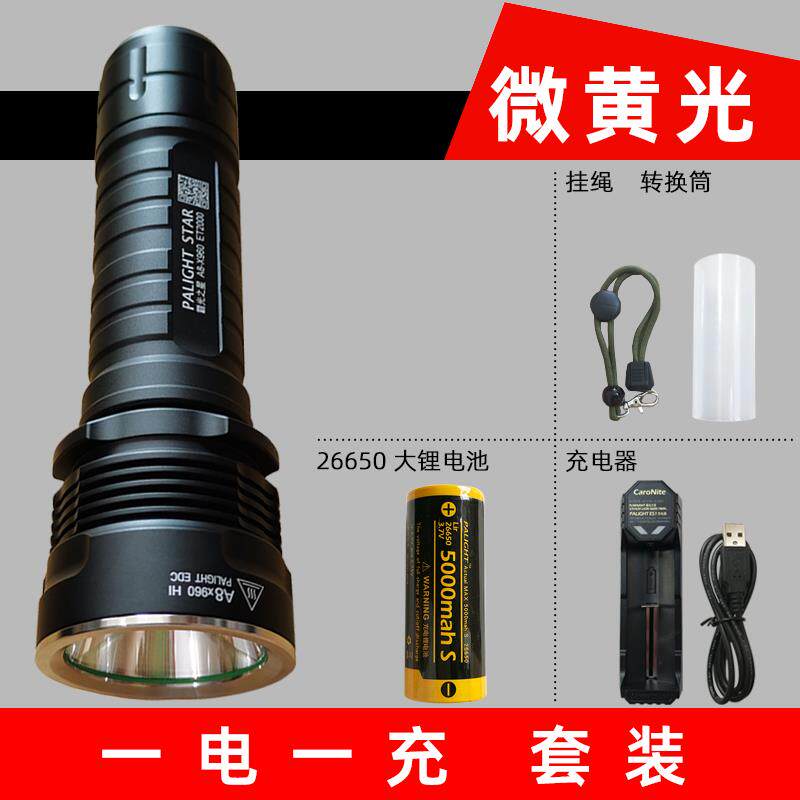 正品正品霸光手电筒强A8-X960第20624款2650光手充电筒T6L2电灯远