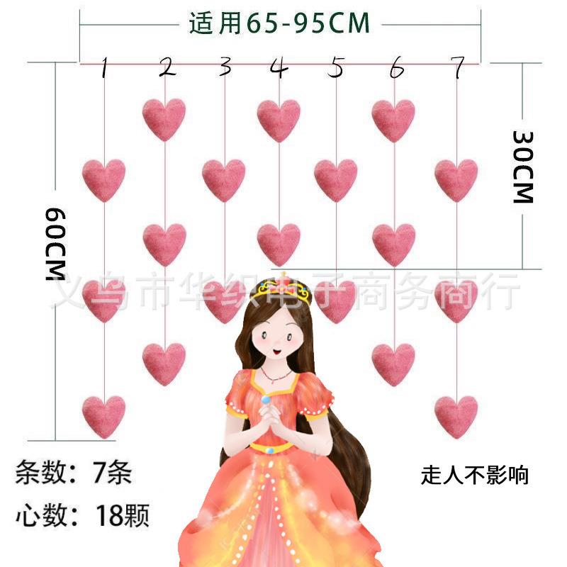 可爱门房挂饰门帘隔吊帘线帘少女心韩式小粉色断桃爱心免打孔挂件