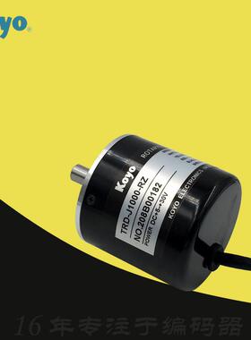 Koyo光洋TRD-J2048-RZ增量式1200旋转RZVS编码器ROTARYENCODER