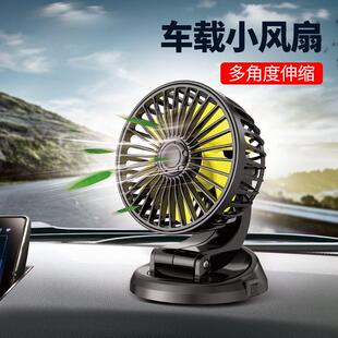 汽车USB车载风扇众横后座伸缩杆轿车货车通用小电扇车载风扇