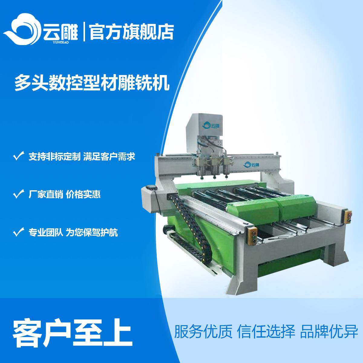 多头数控型材钻铣机佛山数控钻铣加工中心自动化铝合金钻铣机