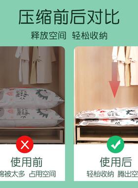 A6L抽真空WRK压缩袋特大号棉被衣服衣收物被子褥整袋加被厚纳理袋