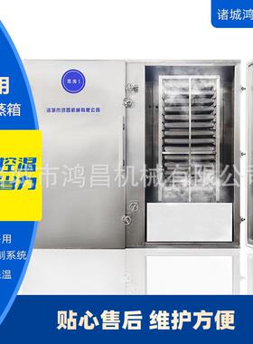 全自动控温控时