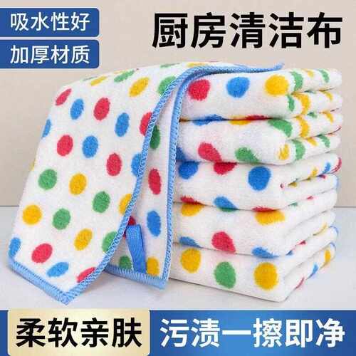 Cross-border dropshipping polka dot dishcloth, round dot cor