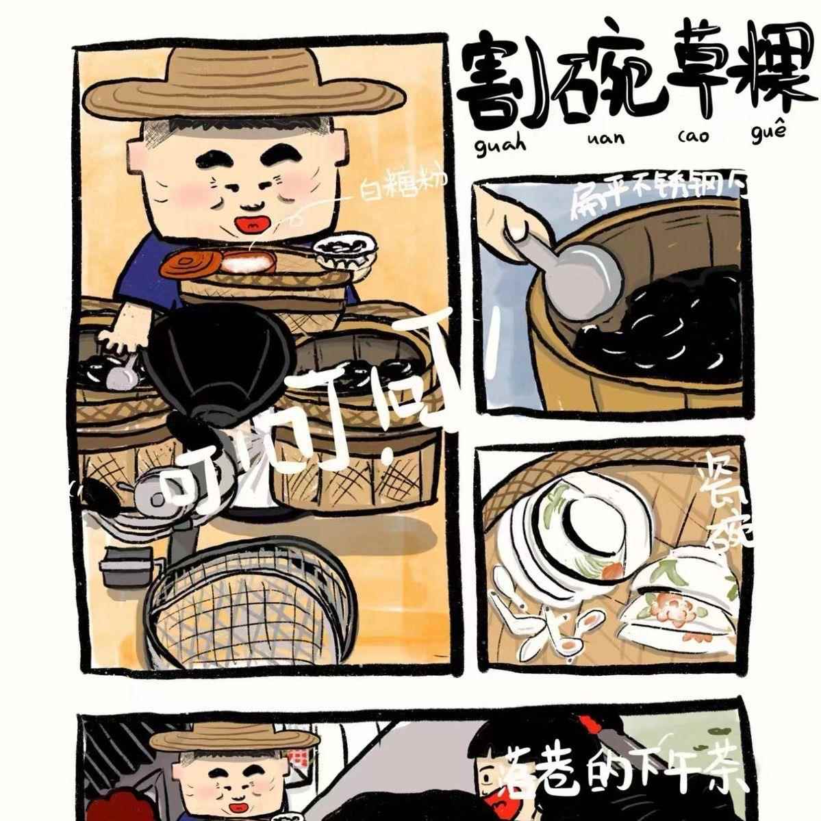 草粿粉潮汕特产现磨凉粉纯正草果免过滤饶平仙草果龟苓膏原材料