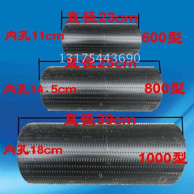 家用小型薯类磨浆机红薯磨粉机滚桶土豆红薯葛根淀粉机配件滚齿