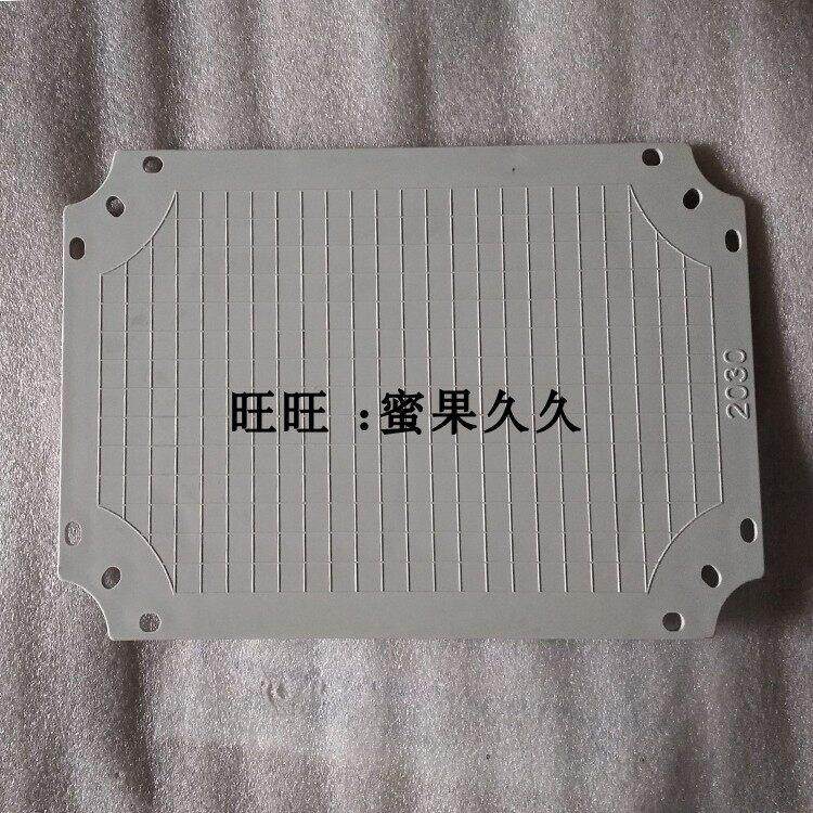 塑料安装底板 配电箱底部元器件固定板