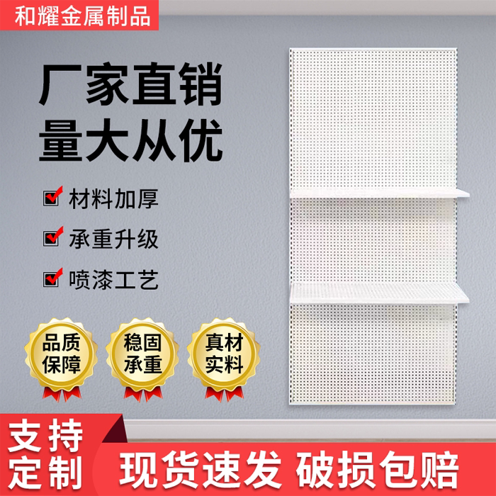 五金少女电竞房装饰布置桌搭电脑墙书架桌子黑色升降洞洞板置物架