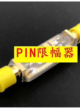 PIN二极管SMA射频限幅器10M-6GHz+10dBm、+20dBm、0dBm小体积