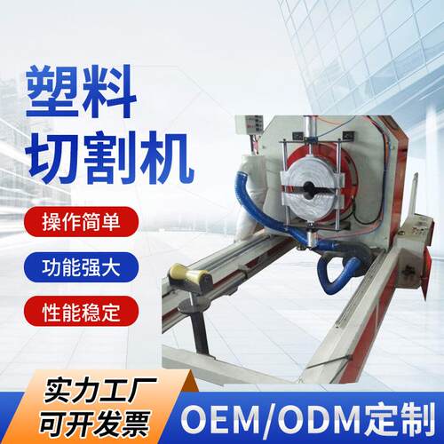 厂家供应FQG-400连续性生工塑料切割机器7.5kw无锡切割机
