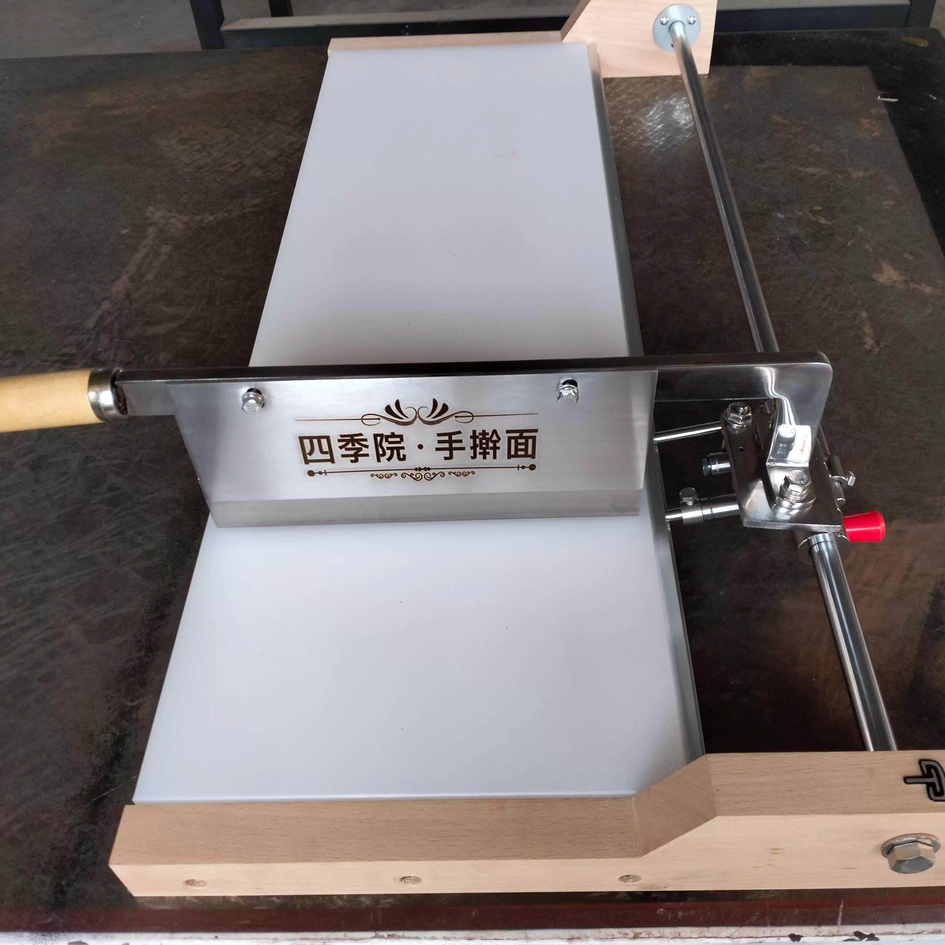 奥泰切面刀手工擀面 面条机配料配方自行走器宽窄可调终身保修首
