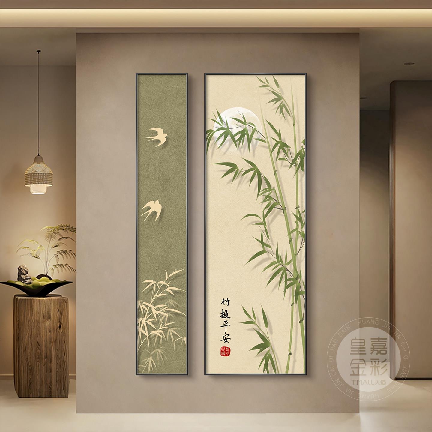 新中式竹子入户玄关装饰画节节高升走廊过道挂画2025新款两联壁画
