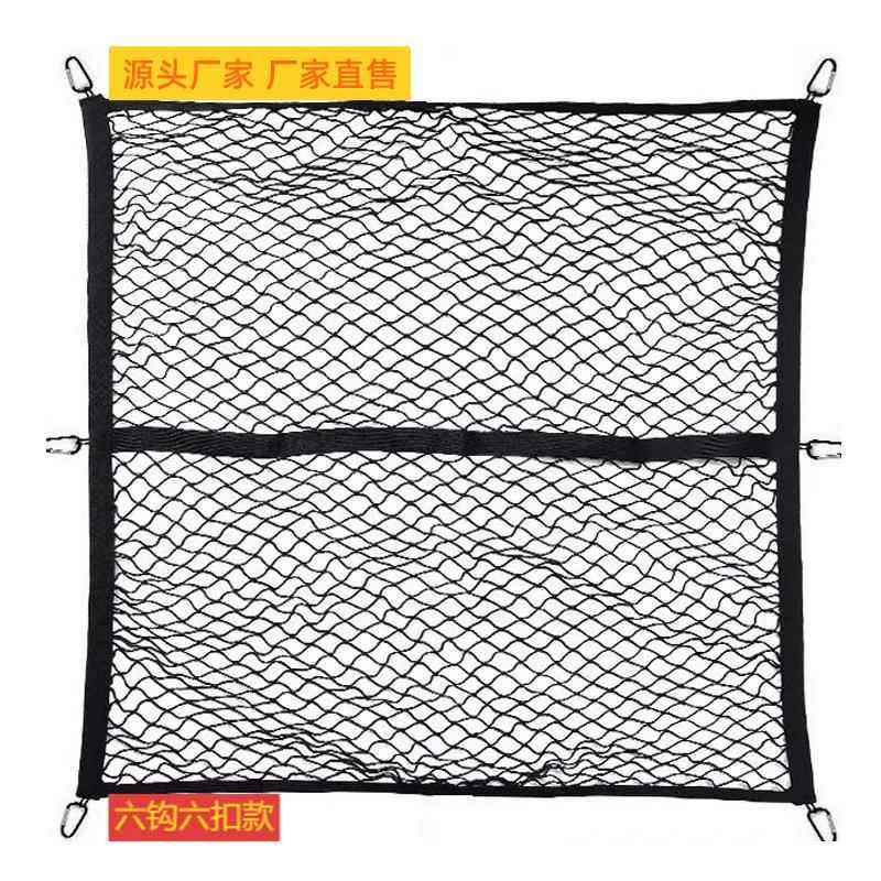 皮卡车汽车用品后备箱收纳车载网兜行李网储物袋挂钩置物网置物架