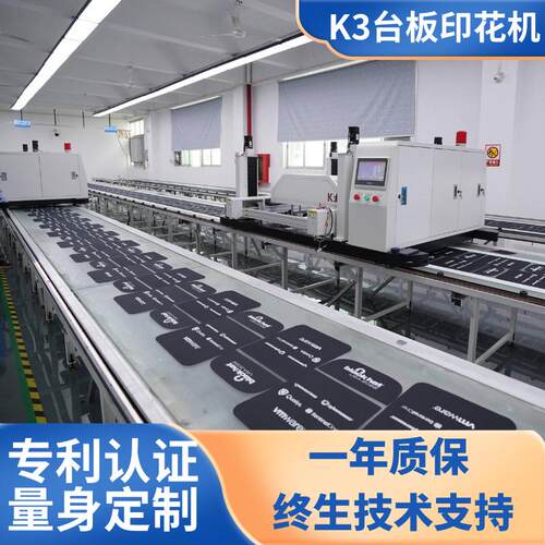 哑面硅胶商标llogo标签丝印机全电动颜色鲜艳清晰跑台印花机