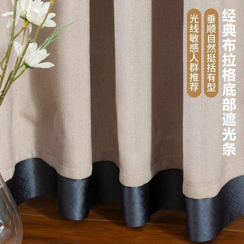 窗帘短了加长神器布料底部缝隙自粘酒店专用遮光窗帘延长下摆遮光图片